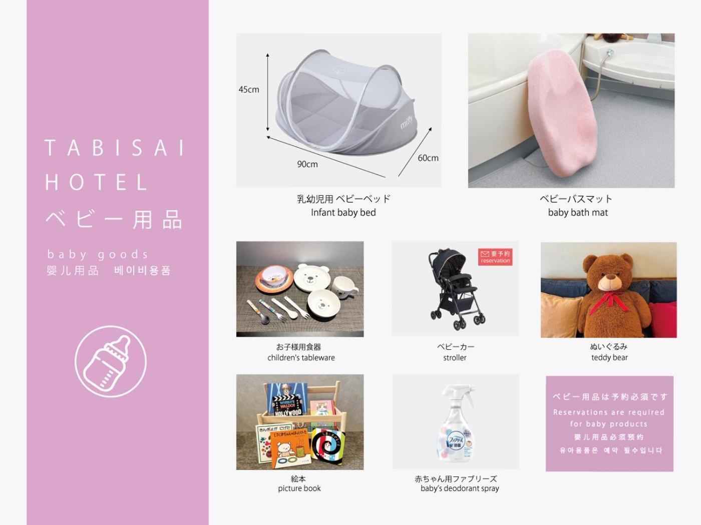 Tabisai Hotel House 博多 Fukuoka  Exterior photo